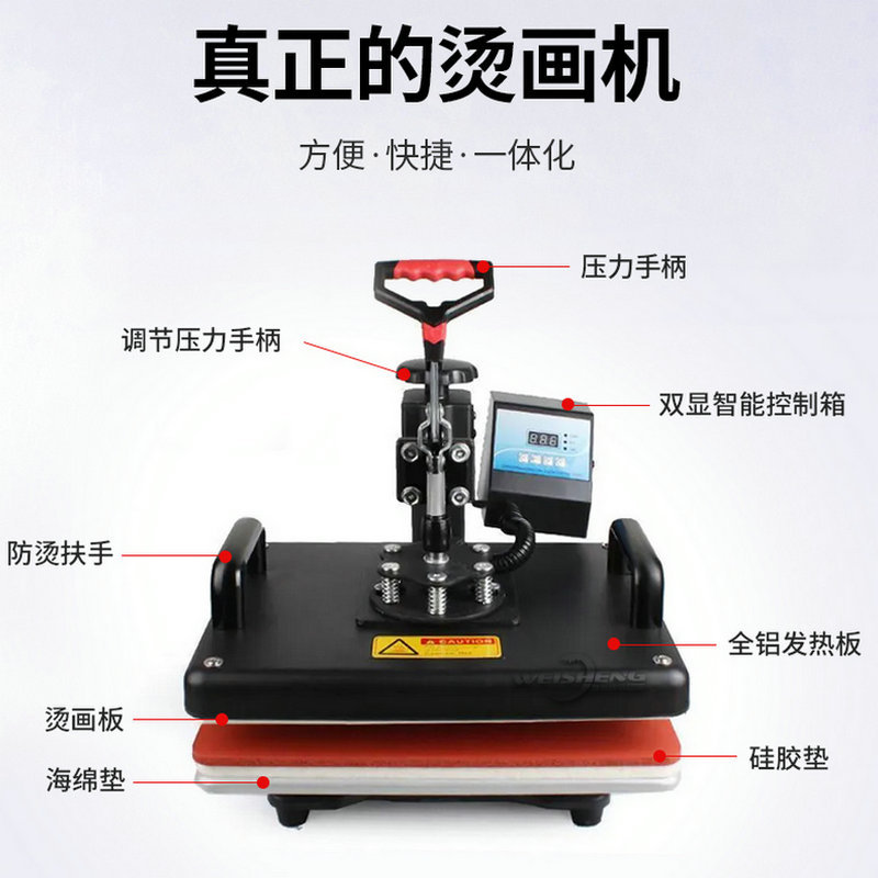 2938 flat high-pressure heat transfer machine diy multi-function heat transfer machine T-shirt heat transfer machine small transfer machine