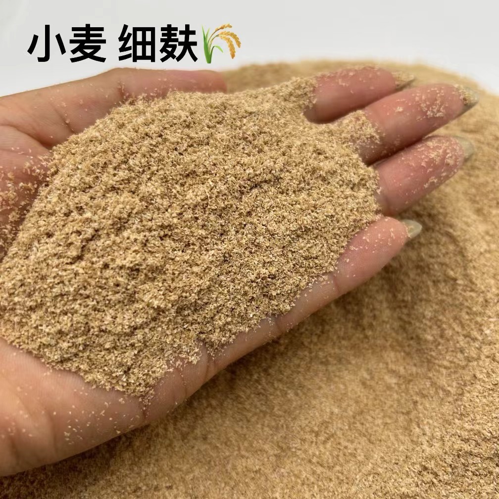 Производитель поставляет муку из пшеничных отрубей, мелкие пшеничные отруби, пшеничные отруби для рыбалки, мелкие отруби для кур, уток, пшеничные отруби