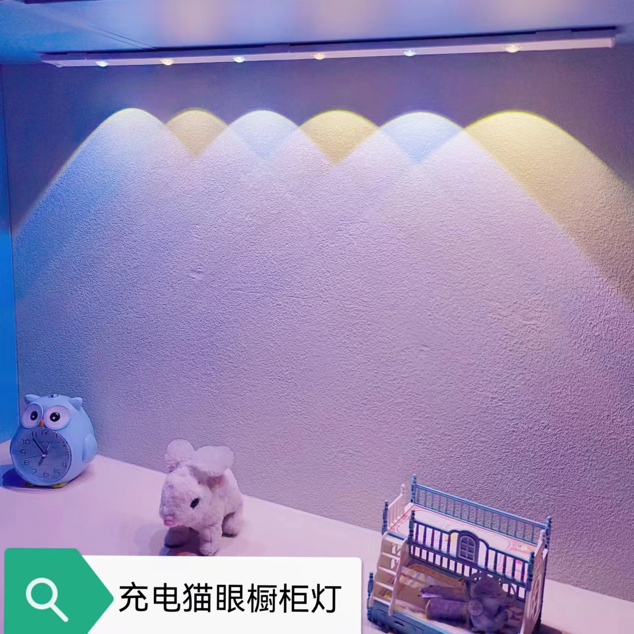 Human Body Sensor Light Ultra-Thin Cat Eye Light Strip Rechargeable Self-Adhesive Wardrobe Cabinet Light with Night Light Ambient Light Smart