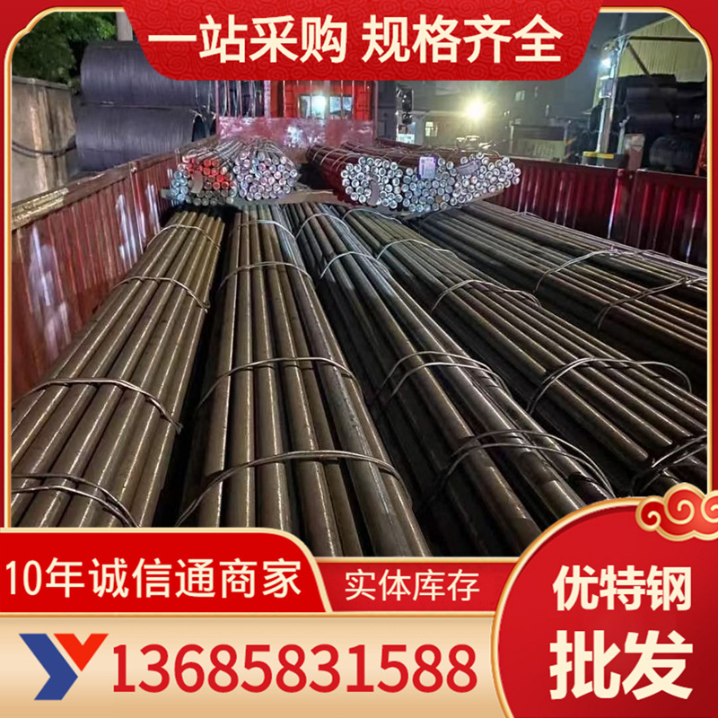 Ningbo Spot Wholesale 15Cre Round Steel 15Cre Steel Plate 15Cre Structural Steel Quality Assurance Price Excellent