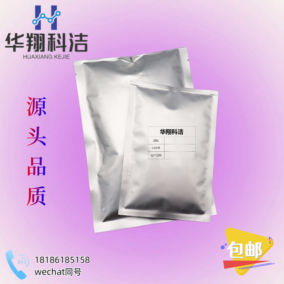 Parsley Mintone [59471-80-6] 2-Methyl-5-(1-Methyl-Ethyl) Cyclohexane Ketone Supply 1kg