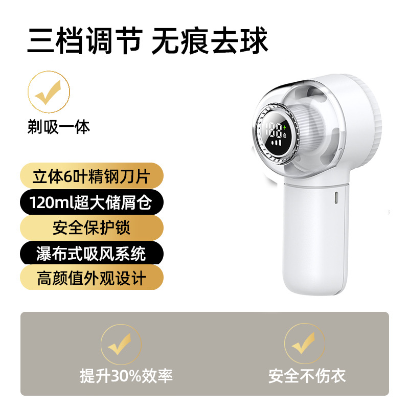 Машина Letang домашний перезаряжаемый триммер для катышков с цифровым дисплеем портативное устройство для удаления катышков