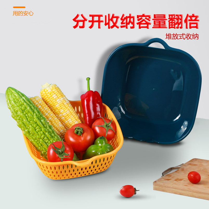 New household double-layer thick drain basket color geometric wash basket fruit basket wash basket 8 suit manufacturers
