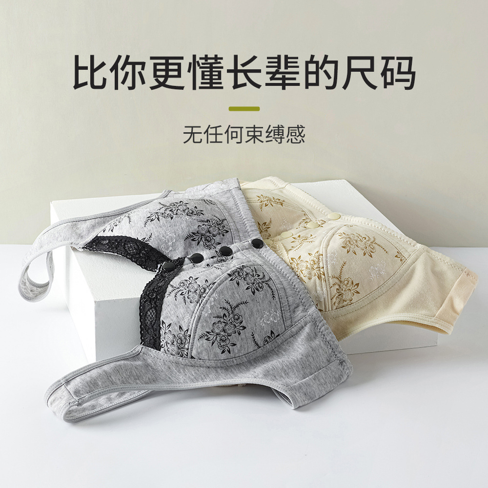 Moulding Cup Front Buckle Middle-aged and Elderly Underwear Women's Printed Wide Shoulder Strap Vest Style New plus size Bra