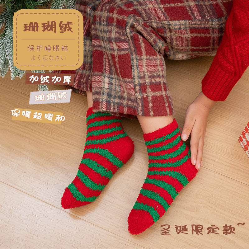 Autumn and Winter Thickened Christmas Socks Children's Coral Fleece Medium Cartoon Elk Snowman Half Velvet Home Floor Socks
