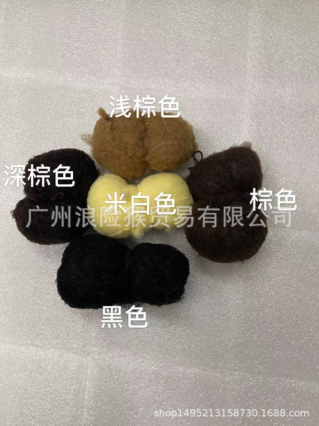 Photo Studio Professional Stewardess Invisible Small Mesh Wig Hair Net Ball Head Hair Stewardess Net Bag 20inch 5 Colors