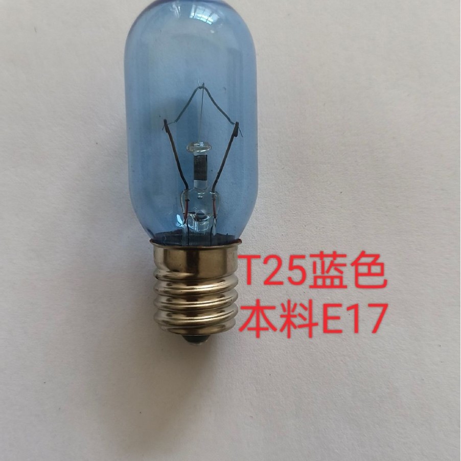 лампа T25E17 110V40w