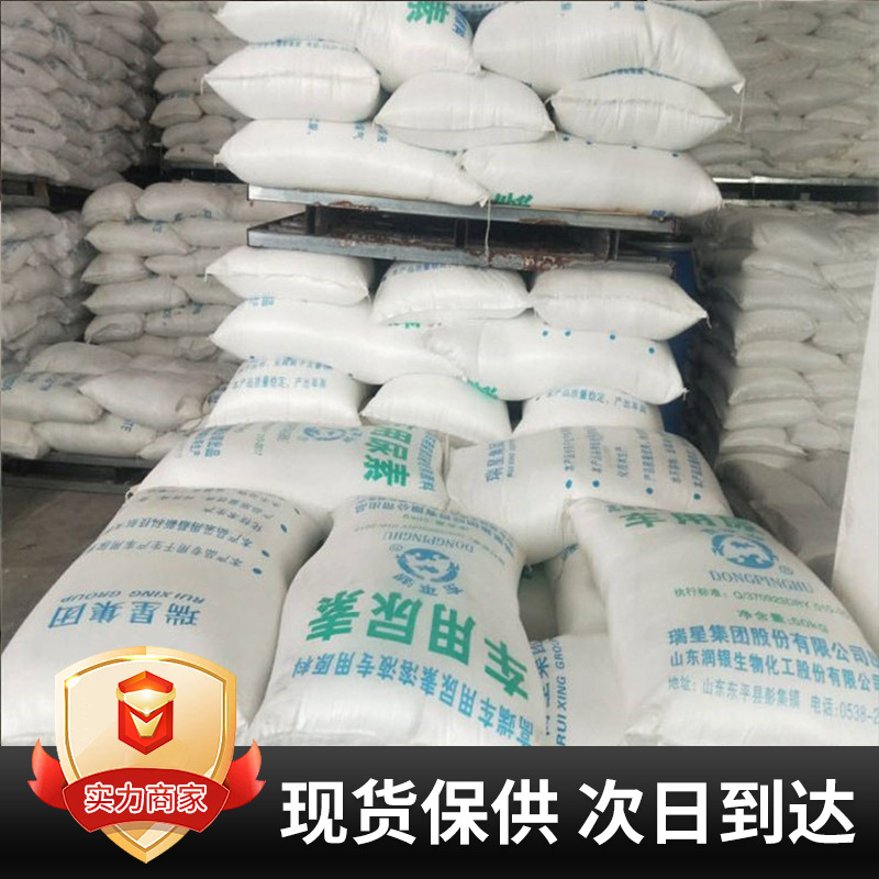 Factory Wholesale Automotive Urea Diesel Gasoline Engine Exhaust Treatment Diesel Additive Automotive Urea Granules