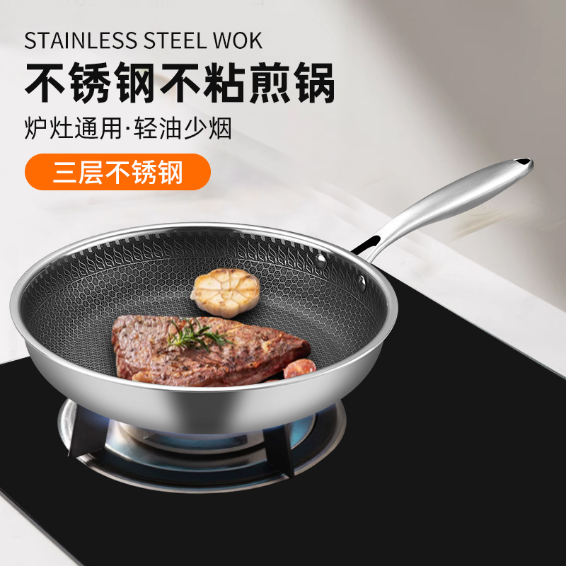 Customized Honeycomb Frying Pan Set Pot Thickeneded Three-Layer Steel 304 Stainless Steel Wok Frying Pan Non-Stick Frying Pan Custom-Made