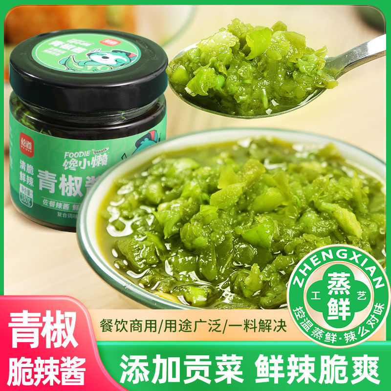 Соус с зеленым перцем, 180г, для лапши и холодных блюд