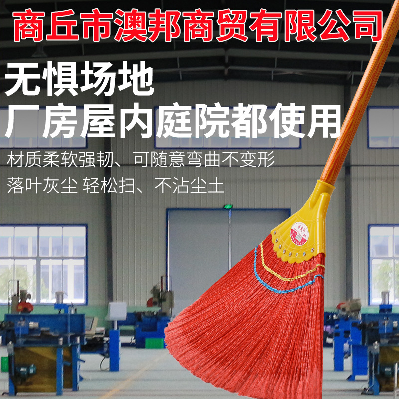 Factory supply eight nail corrugated wire broom household broom household household sanitation broom cleaning tools single broom