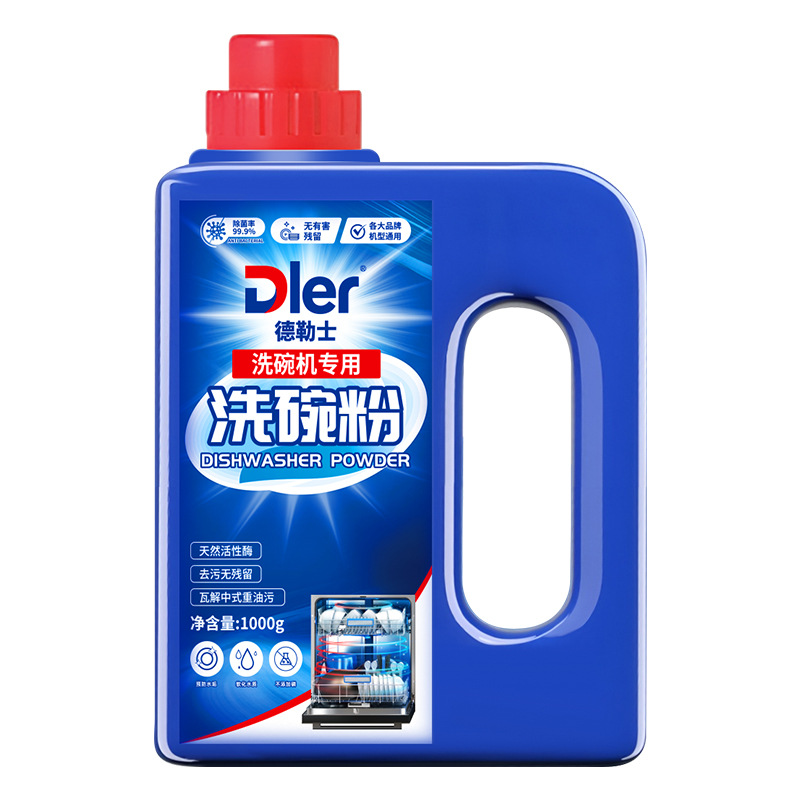 Deluxe Dishwashing Powder Dishwasher Powder Detergent Prevents Scale Household Washing Detergent Dishwasher Special