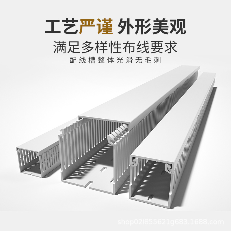 Pvc Gray Cable Management Trough Coarse Teeth Exposed Plastic Distribution Box Wiring Trough Network Cable Flame Retardant Pvc Cable Trough