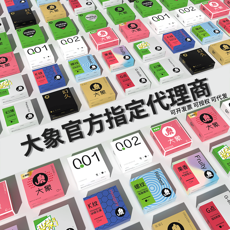 Презервативы Elephant Ultra-Thin 001, товары для взрослых