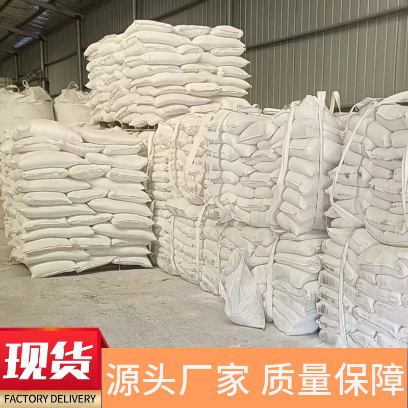 Calcium Hydroxide Food Grade Powder Soil Improvement Sewage Treatment Quicklime Food Grade Calcium Hydroxide