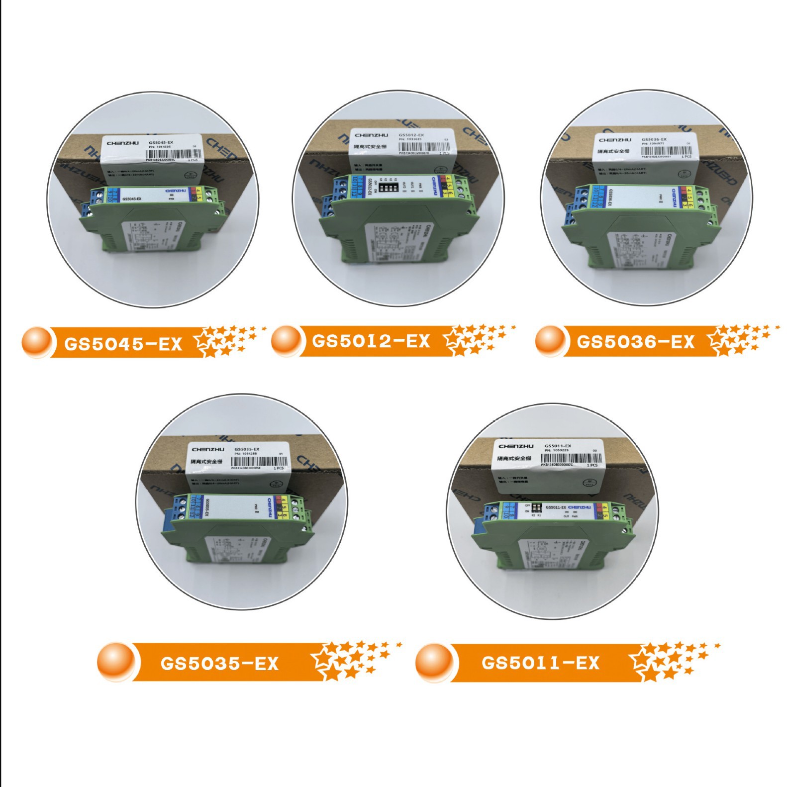 Shanghai Chenzhu Genuine Gs5019-Ex Isolated Safety Barrier Original Spot Special Offer New Explosion-Proof Isolation Barrier