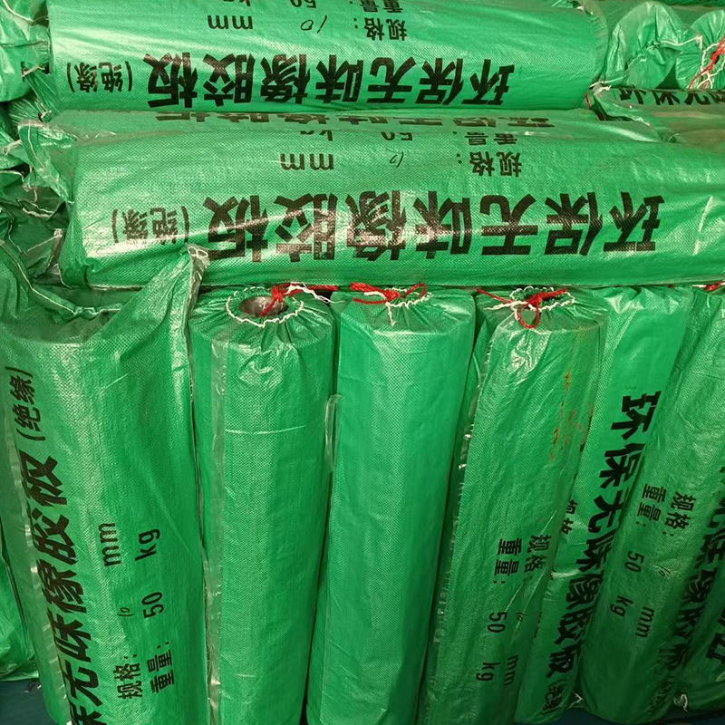 Insulation rubber sheet special wear-resistant anti-skid pad for high-voltage power distribution room equipment shock-absorbing rubber sheet flame-retardant insulation rubber pad