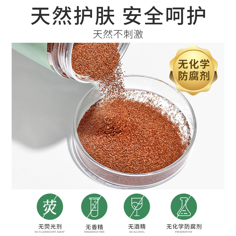 Bodybuilding Chuangyan Natural Small Particle Seaweed Mask Hydrating, Moisturizing and Balancing Water and Oil Seaweed Mud Mask