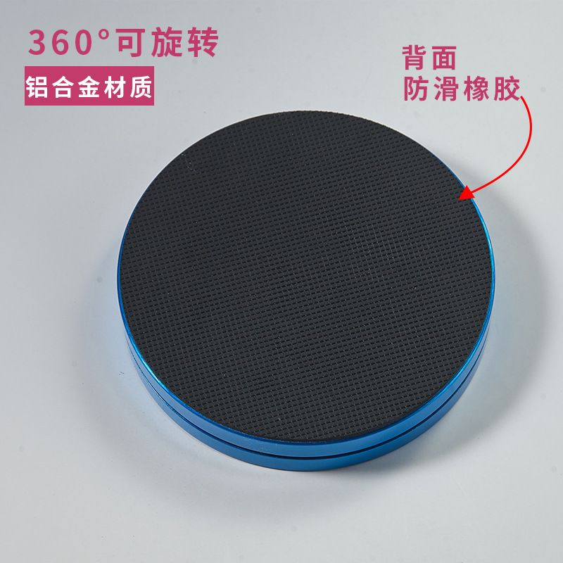 Dance rotating plate gymnastics figure skating rotating plate metal aluminum alloy turntable Ballet Turn Boad