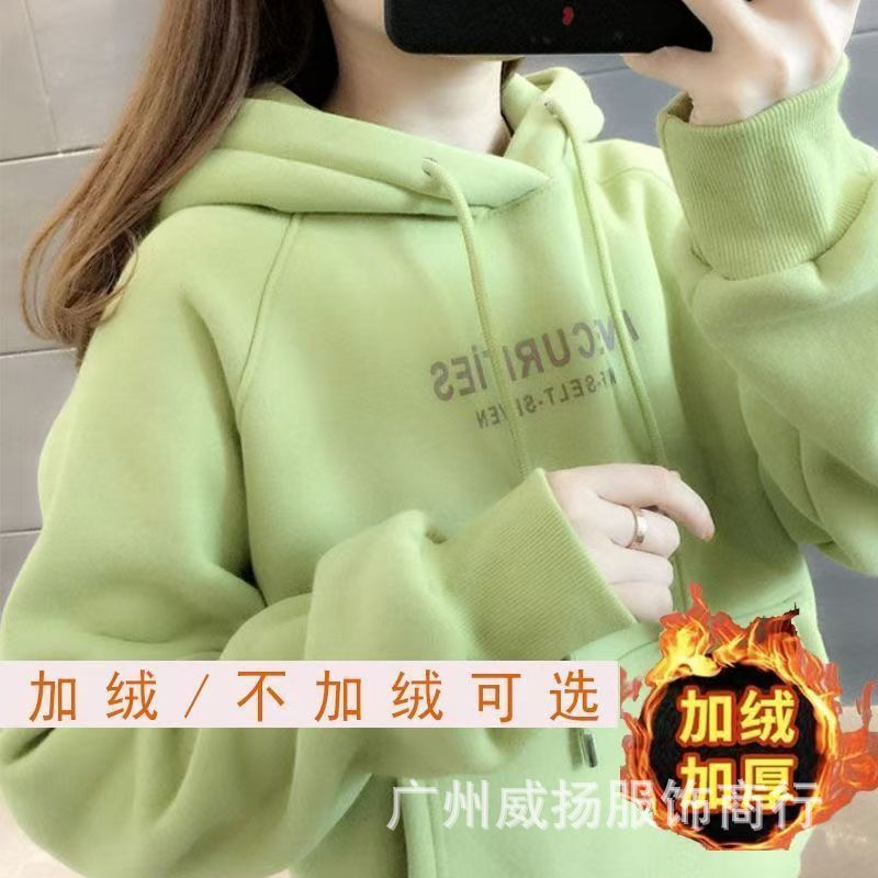 Wholesale Foreign Trade Women's Loose-Fitting Hooded Sweatshirts, Autumn and Winter Thick Women's Sweatshirts, Wholesale Supply for Market Stalls