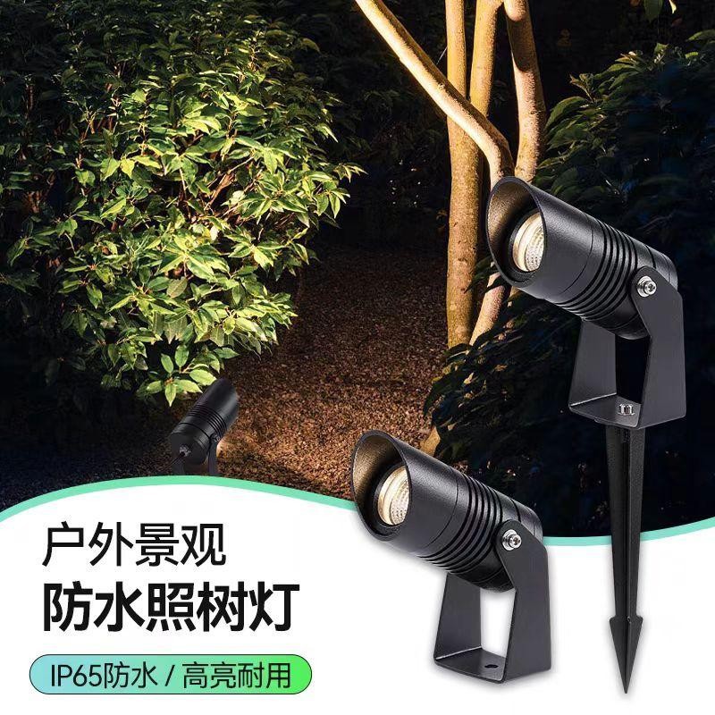 Outdoor spotlights led waterproof tree lamp tree lamp outdoor landscape lawn lamp floor insert lamp projection lamp insert lamp