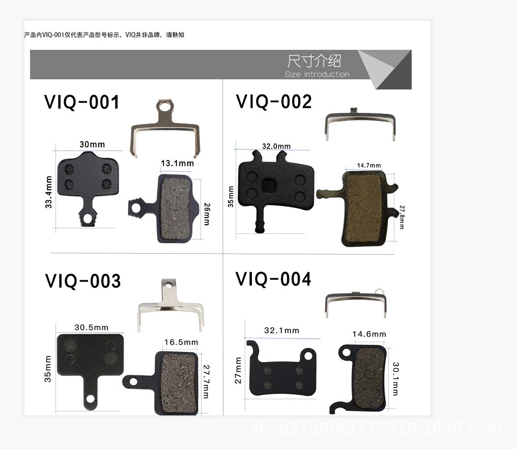 Mountain bike disc brake pad brake pad resin semi-metal M 446 355 395 BB5 brake block