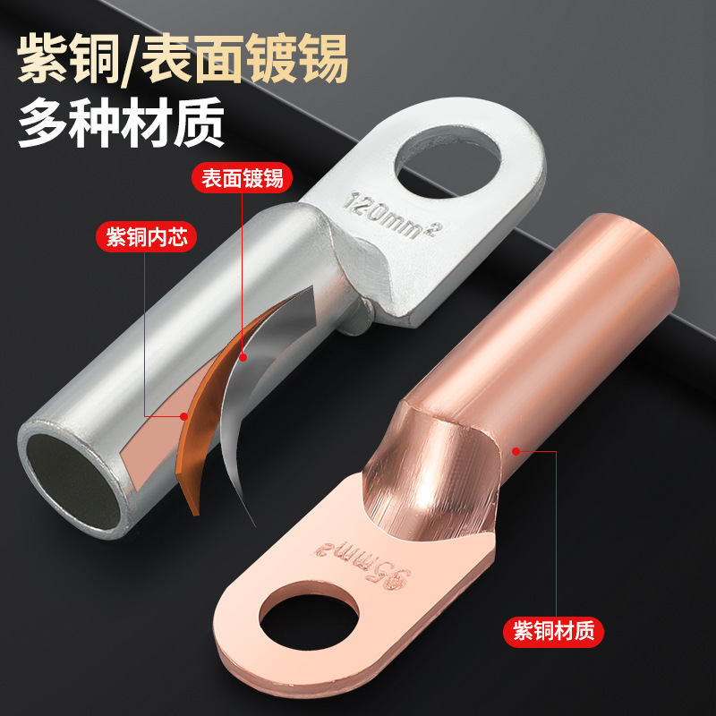 Copper Nose Terminal Wire Copper Wire Nose Tinned Oil-Blocking Copper Connector // Square Copper Wire Lug
