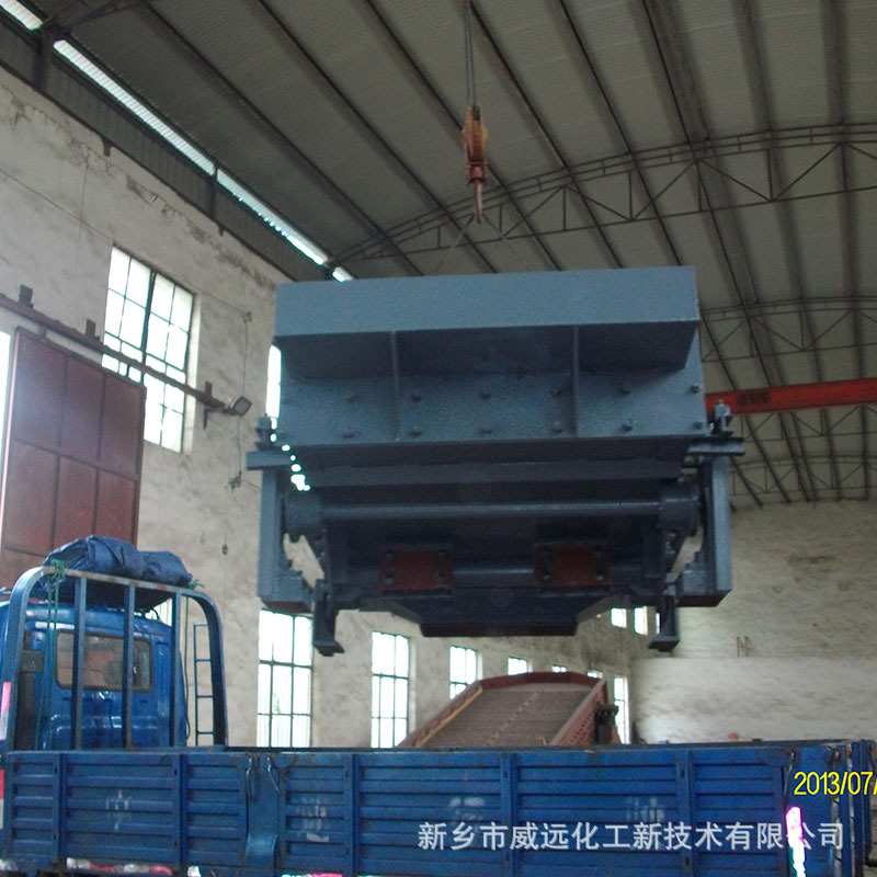 Features of the Amines Tubular Reactor