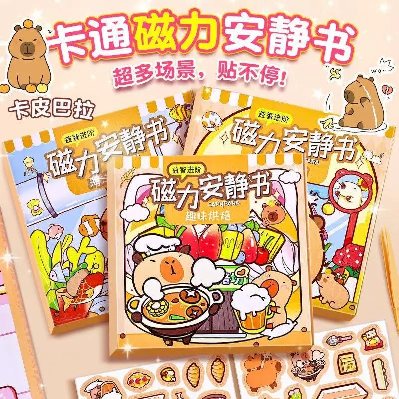 Книжка-магнит Капибара Утолщенная Большой размер Девочка DIY Сцена для нарядов Образовательные игрушки для детей ручной работы