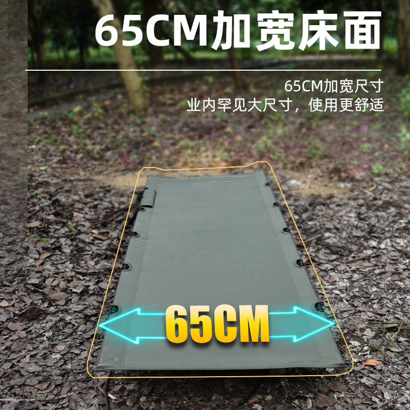 Compass Outdoor Folding Camp Bed Convenient Aluminum Alloy Camping Bed Simple Widened Bed Lunch Break Sheets Single Accompanying
