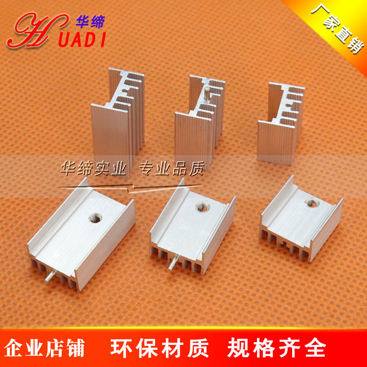 Радиатор TO-220 с прорезью 15*10*16/20/25/70мм