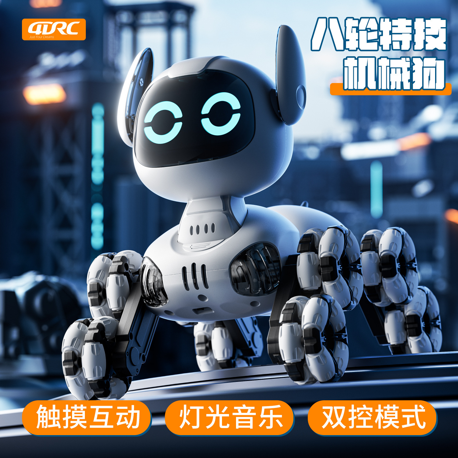 [Factory Direct Supply] Children's Toy Remote Control Car Eight-wheel Stunt Mechanical Dog Remote Control Intelligent Robot Dog Electric Transformer