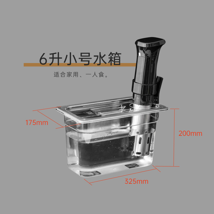 6L Low Temperature Slow Cooker Commercial Household Shufei Stick Water Tank Pc Food Grade Water Container Resistant to Low Temperature and Large Capacity