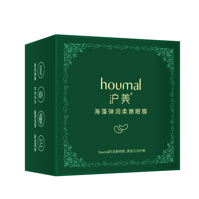 Humei 24K Gold Eye Mask Soft Eye Circles Lifting and Elastic Crystal Eye Mask Sticker Skin Care Products Wholesale Delivery