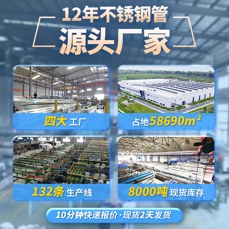 304 Stainless Steel Square Tube Custom Wholesale 6 Meters Long Square Rectangular Flat Tube Brushed Bright Stainless Steel Small Square Tube Manufacturer