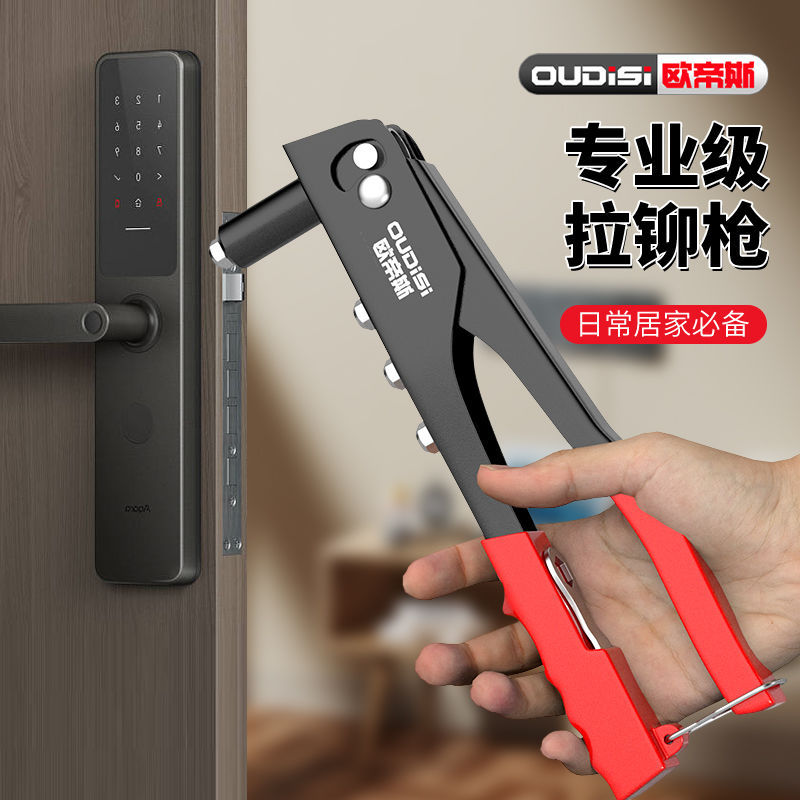 Ручной заклепочник для петель дверей