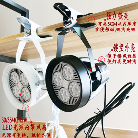 Led Clip Spotlight Super Bright Plug-In Jewelry Spotlight Jewelry Wiring-Free Wedding Stall Series Removable Spotlight