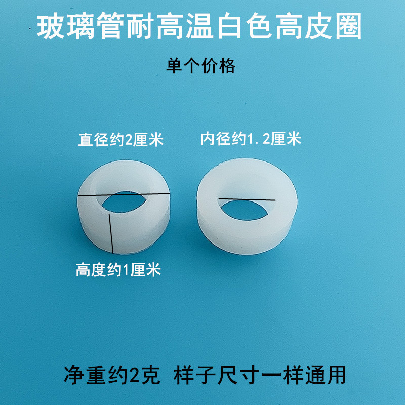 Boiler water level gauge glass tube sealing aprons high temperature resistant industrial full steam generator high thickening rubber cushion