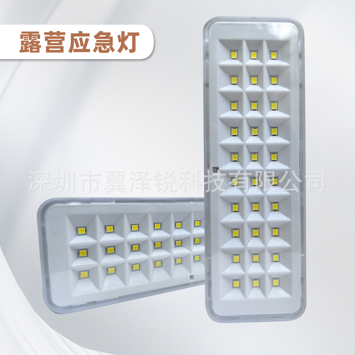 South American Export 30-Bead Emergency Light, High-Brightness 60-Bead Camping Light, Rechargeable Outdoor Multi-Function Emergency Light