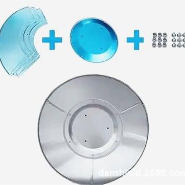 Outdoor umbrella-shaped gas heater accessories aluminum reflector four-piece independent packaging