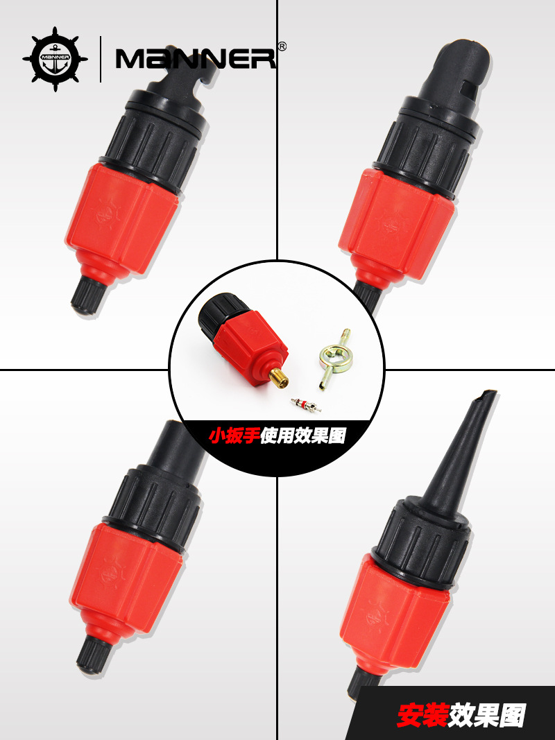 SUP paddle board air valve adapter surfboard kayak rubber boat assault boat car pump multifunctional adapter