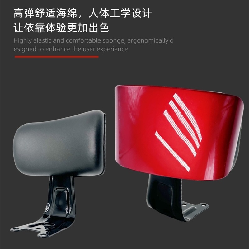 Electric Vehicle Universal Backrest A7 A8 A8L New National Standard Carbon Fiber Pattern Rear Backrest Cushion Reinforced Rear Seat