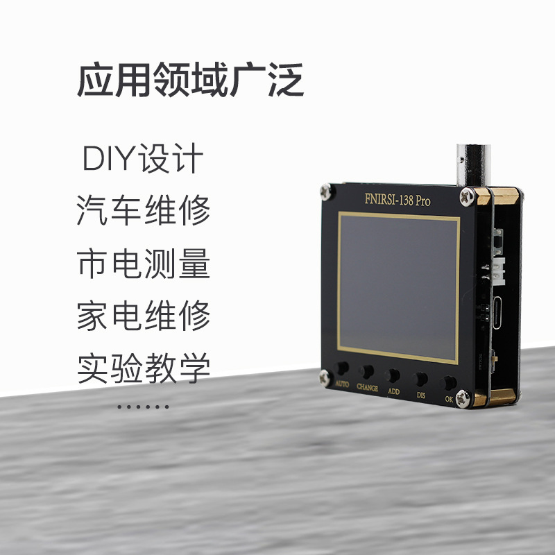 Fnirsi-138Pro Handheld Small Oscilloscope Portable Digital Oscilloscope Entry-Level Teaching and Maintenance