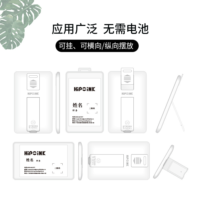 Ink Screen Digital Work Badge Smart Digital Student Id Nfc Passive Refresh Digital Ink Screen 3.52inch Label