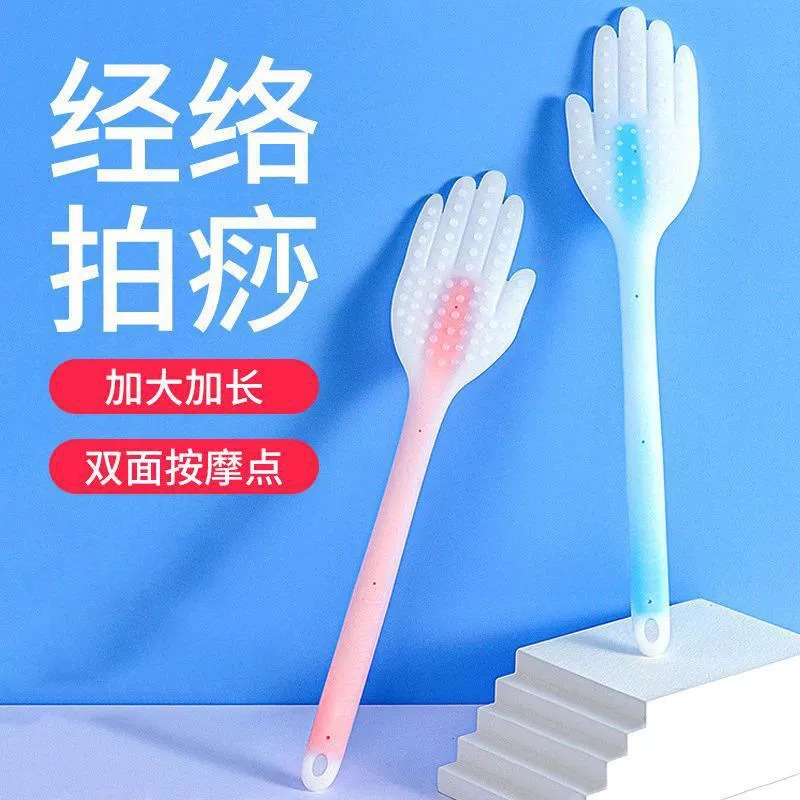 The meridian clap plate lengthened clap clap palm health pounding back clap leg artifact knock back shoulder neck clap stick silicone wholesale