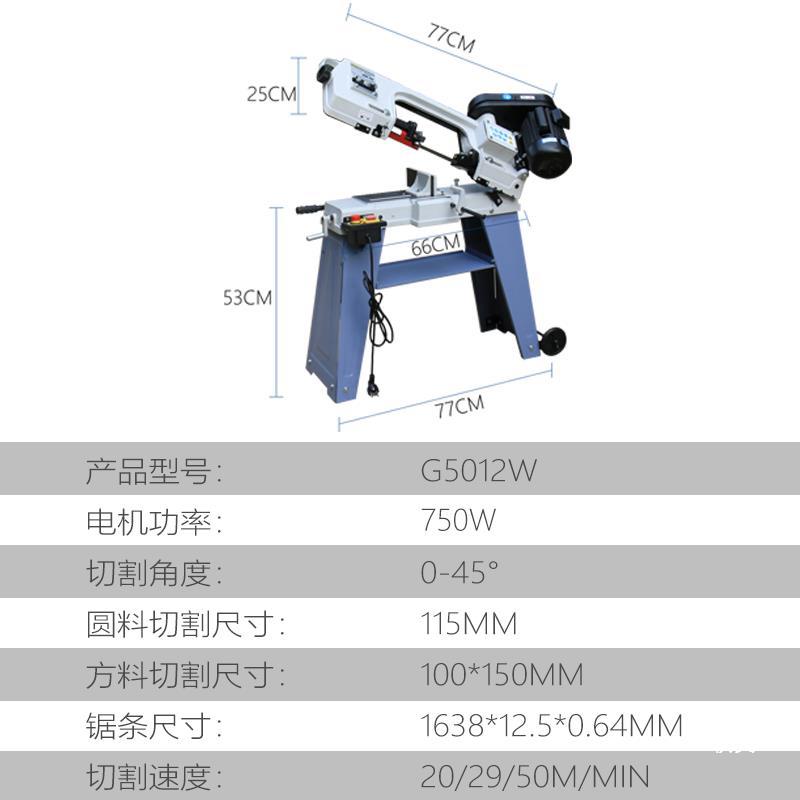 Various Metal Sawing Machines, 87-Inch Cutting Machine, Metal Sawing Machine, 5-Inch Cutting, Multifunctional Band Saw Machine Specifications, Hydraulic