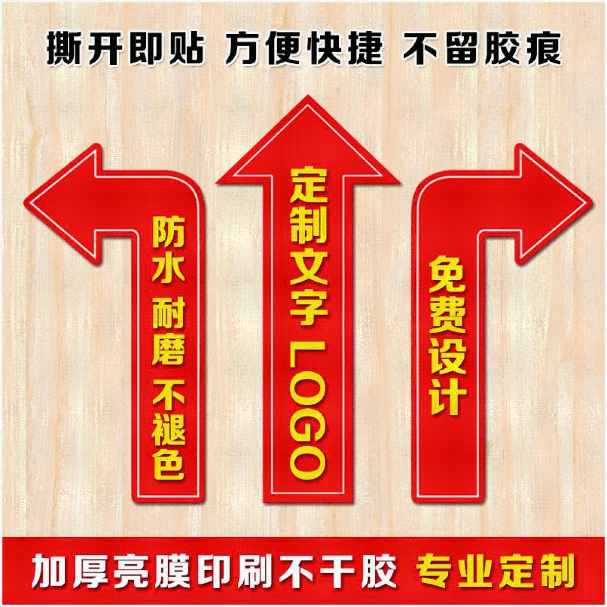 Personalized graffiti sticker dingz sticker logo printing sticker advertising transparent pvc label two-dimensional code