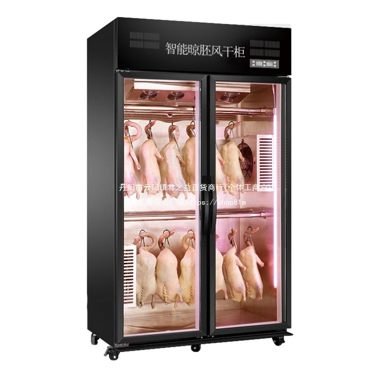 Air-drying Cabinet Air-drying Commercial Cabinet Chicken Goose Duck Cabinet Fresh-keeping Roast Duck Cabinet Drying Goose Drying roast meat Embryonic Cabinet Duck Air-cooling Cabinet Drying