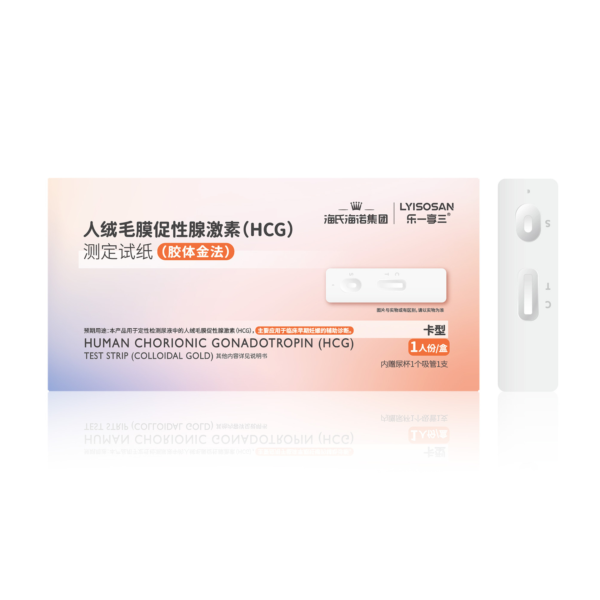 Heinoe Heinolo One Enjoy Three Early Pregnancy Test Paper Card Type Early Pregnancy Test Paper Pen Type Pregnancy Test Pen Adult Supplies