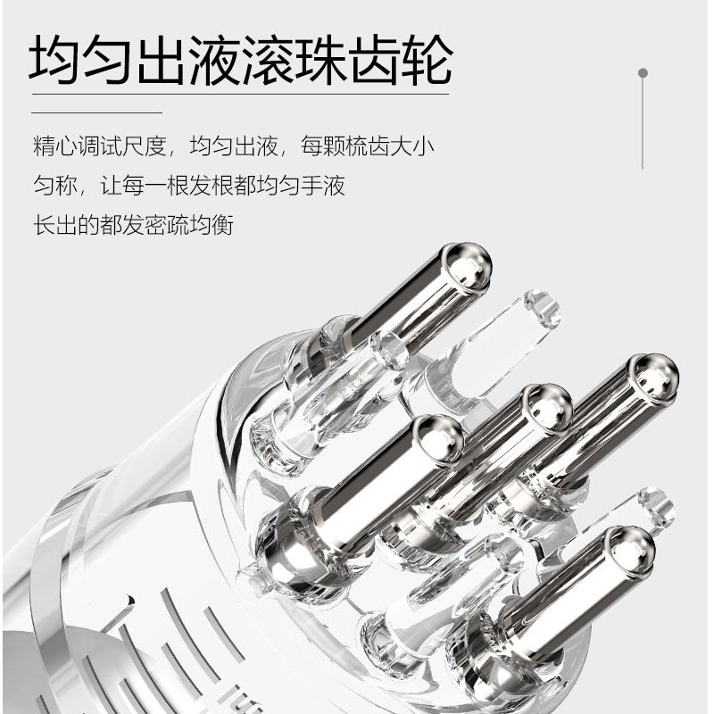 Mino scalp medicine applicator ball fine needle scalp liquid guide comb transparent hair liquid massager small 1ml